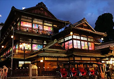 Ehime