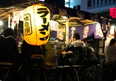 Fukuoka